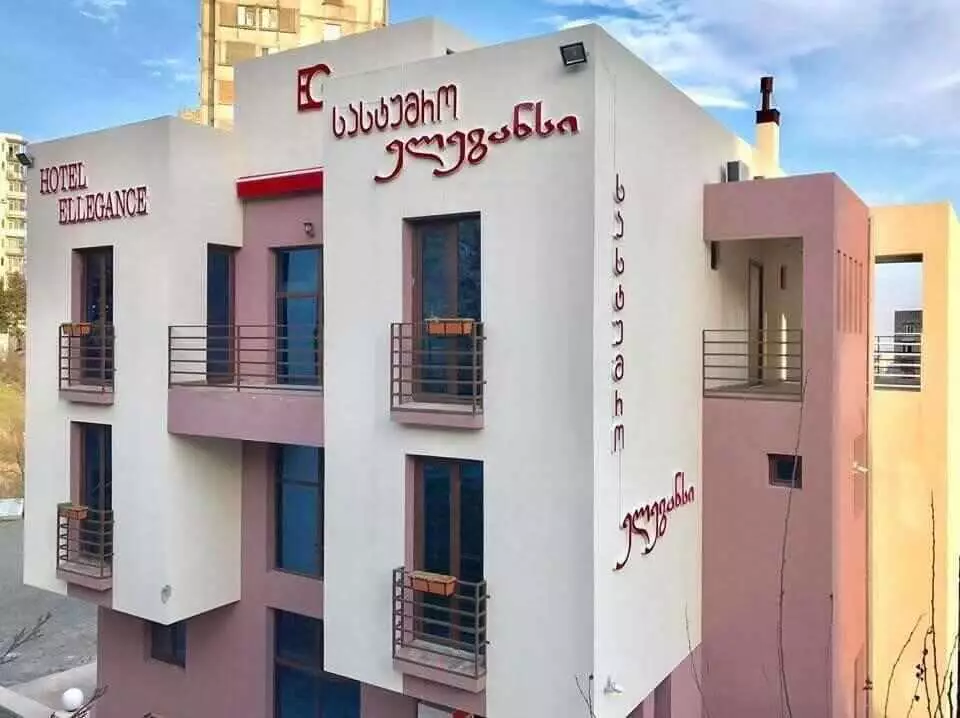 الگانس